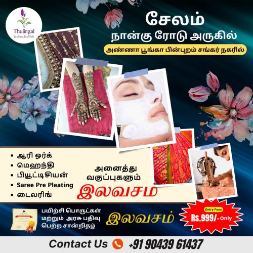 WhatsApp Image 2026-08-20 at 12.14.34 PM